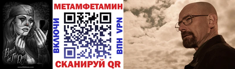 АМФ 97%  Купить где  Талица 
