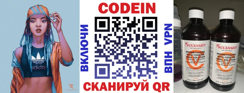 Купить где  Талица  Кодеин напиток Lean (лин) 