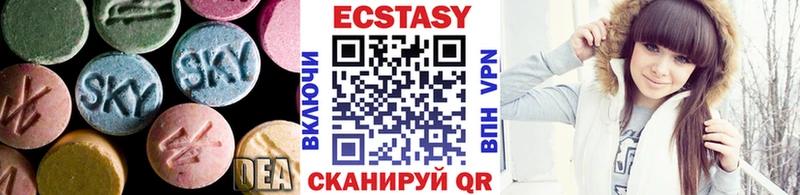 Купить где  Талица  Экстази mix 