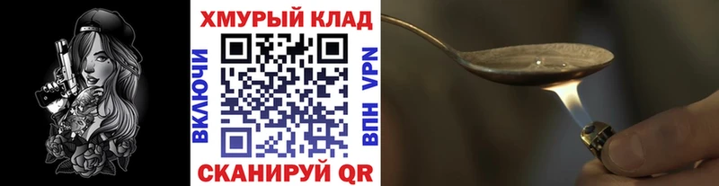 Купить  Талица  Героин герыч 