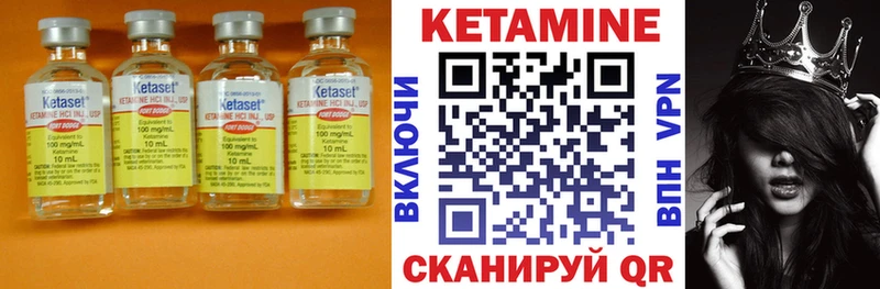 Купить  Талица  КЕТАМИН VHQ 