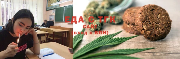 сатива Богородицк