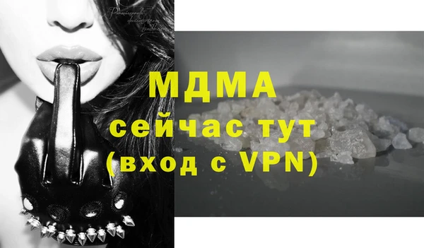 сатива Богородицк