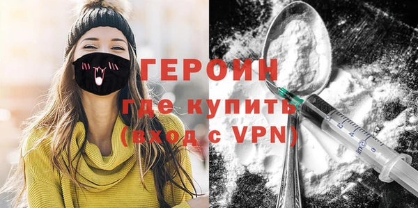 сатива Богородицк