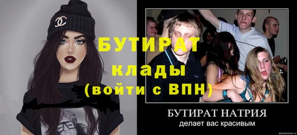 синтетический гашиш Богданович