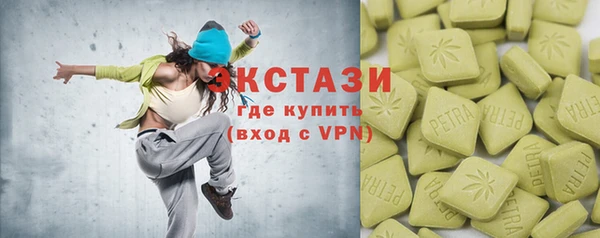 сатива Богородицк