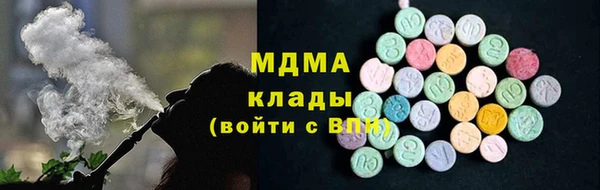 круглые Богородск