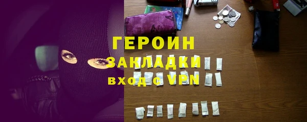 синтетический гашиш Богданович