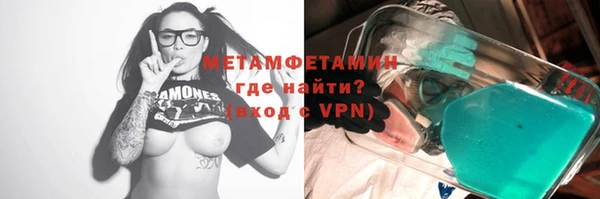 сатива Богородицк