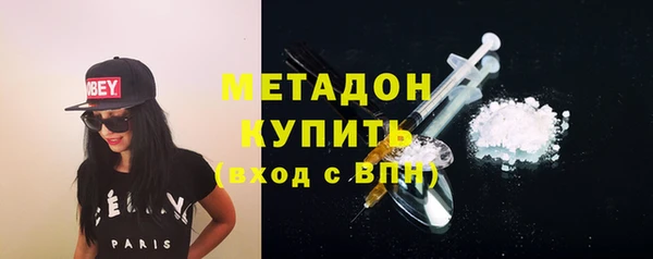 круглые Богородск