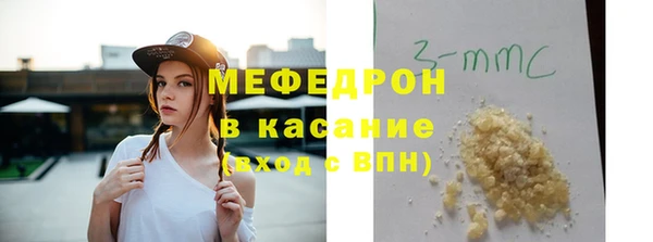 сатива Богородицк