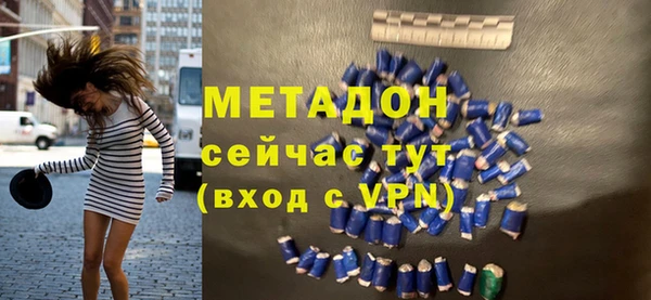 сатива Богородицк