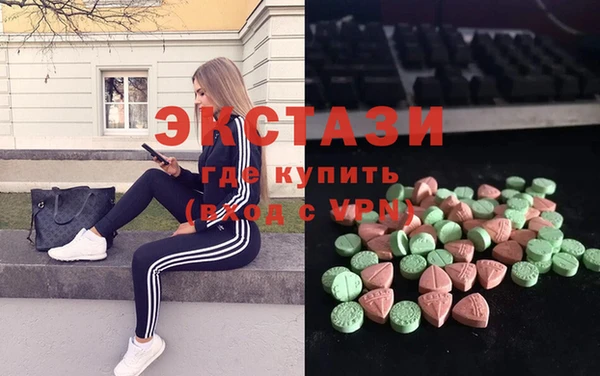 синтетический гашиш Богданович