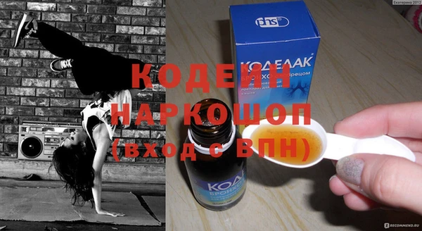 круглые Богородск