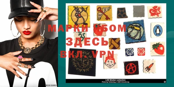 синтетический гашиш Богданович