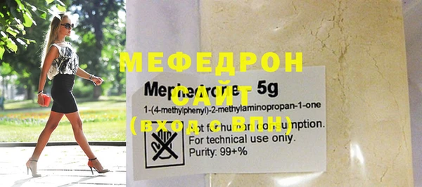 синтетический гашиш Богданович