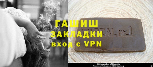 круглые Богородск