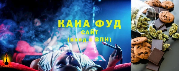 сатива Богородицк