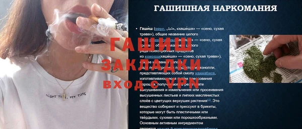 круглые Богородск