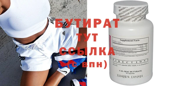 сатива Богородицк