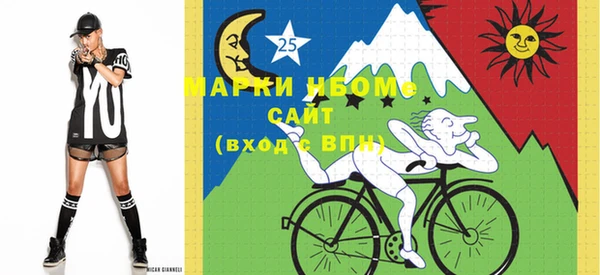 круглые Богородск