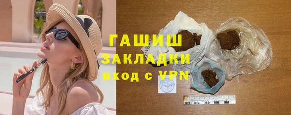 синтетический гашиш Богданович