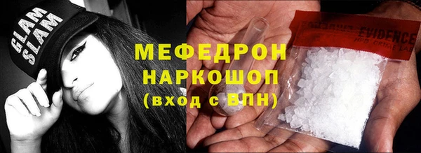 синтетический гашиш Богданович