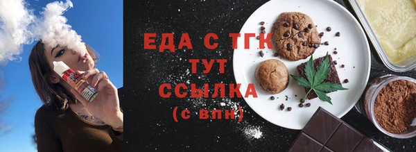 синтетический гашиш Богданович