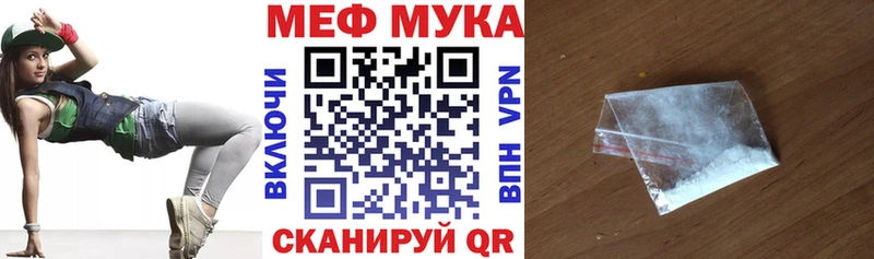 МЕФ 4 MMC  Купить  Талица 