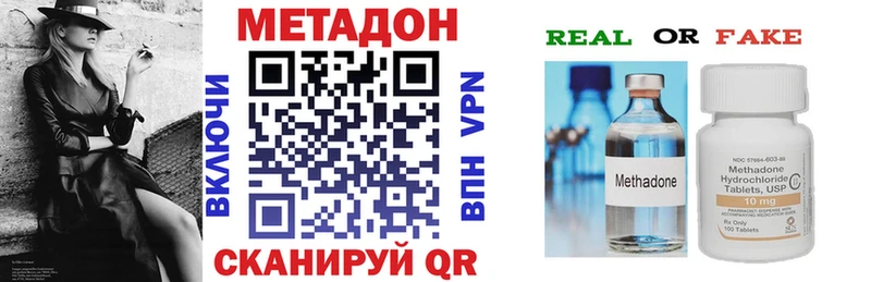 МЕТАДОН мёд  Купить закладки  Талица 