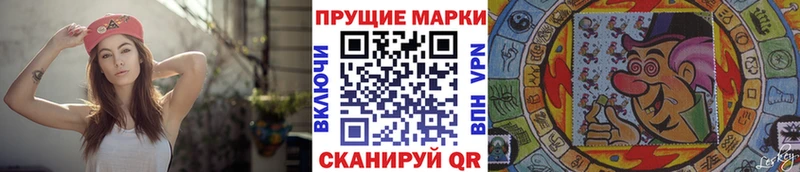 Купить  Талица  Марки 25I-NBOMe 1,5мг 