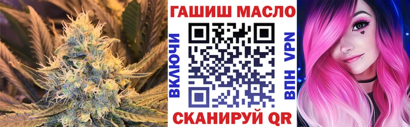 Купить  Талица  Дистиллят ТГК THC oil 
